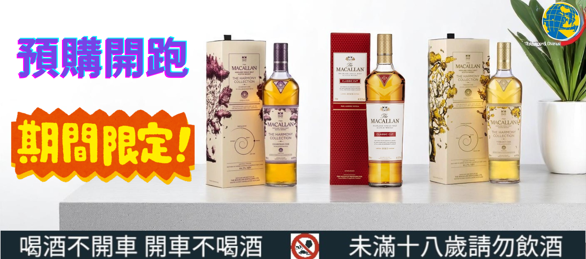 老闆要錢不要貨